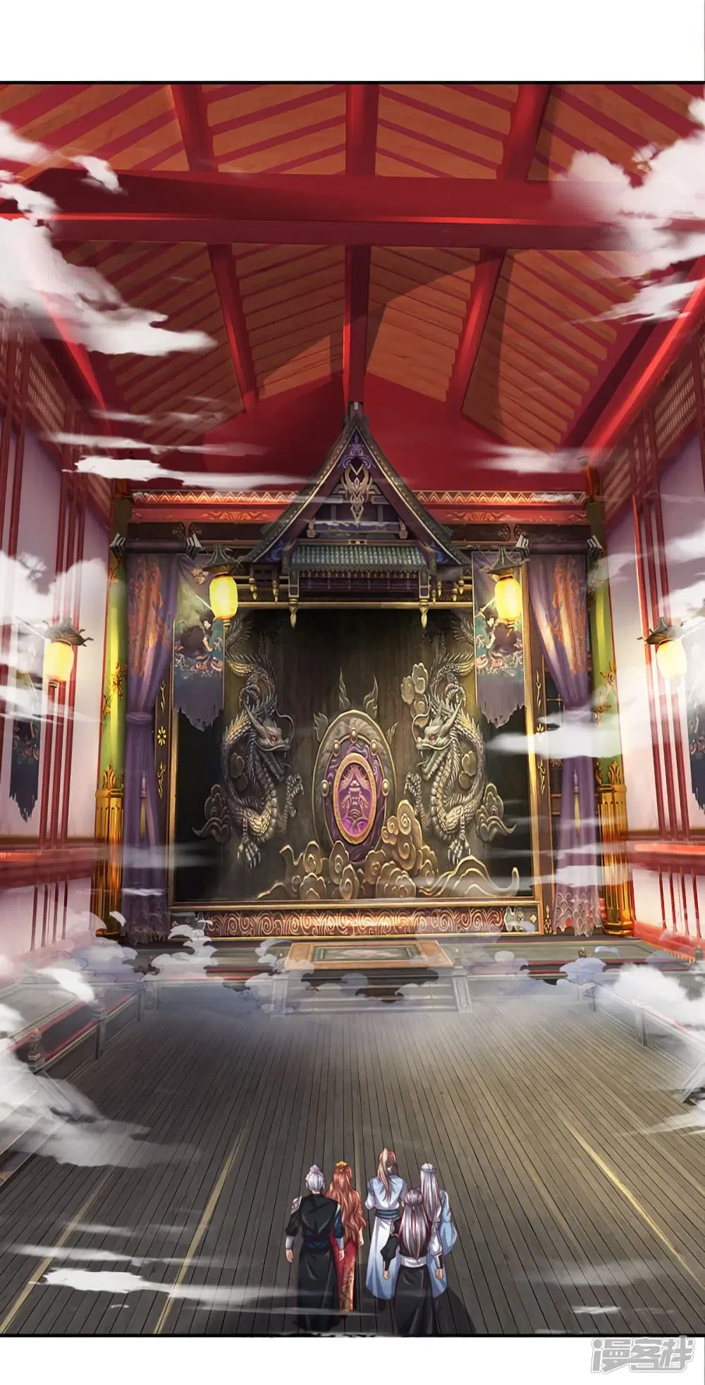 Sky Sword God ตอนที่ 251 หน้า 9