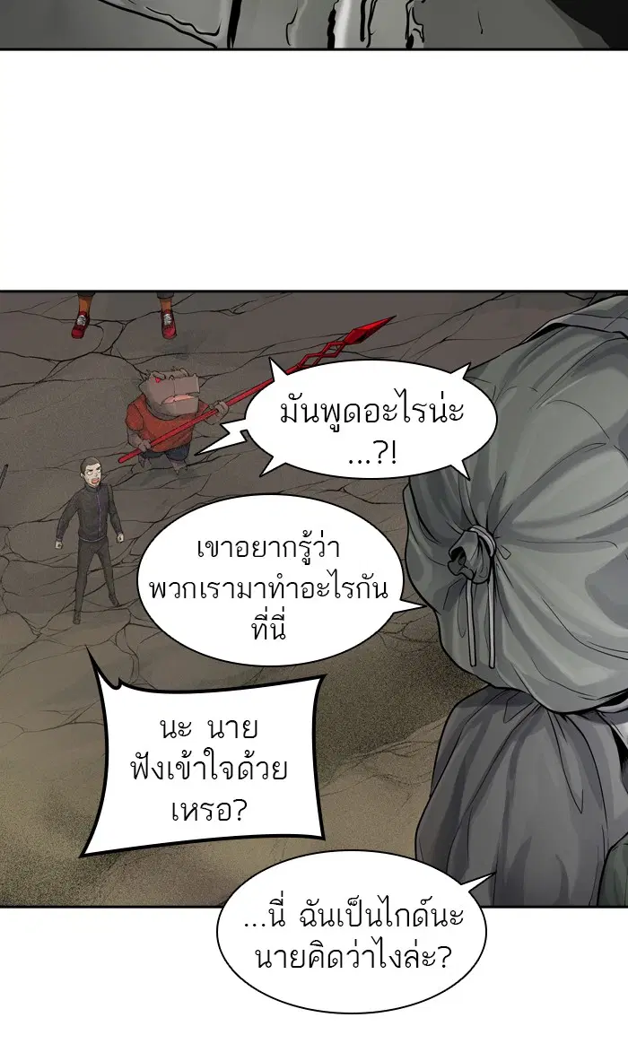 Tower of God ตอนที่ 418 หน้า 22
