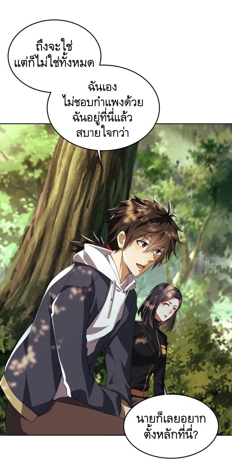 The First Order ตอนที่ 168 หน้า 9