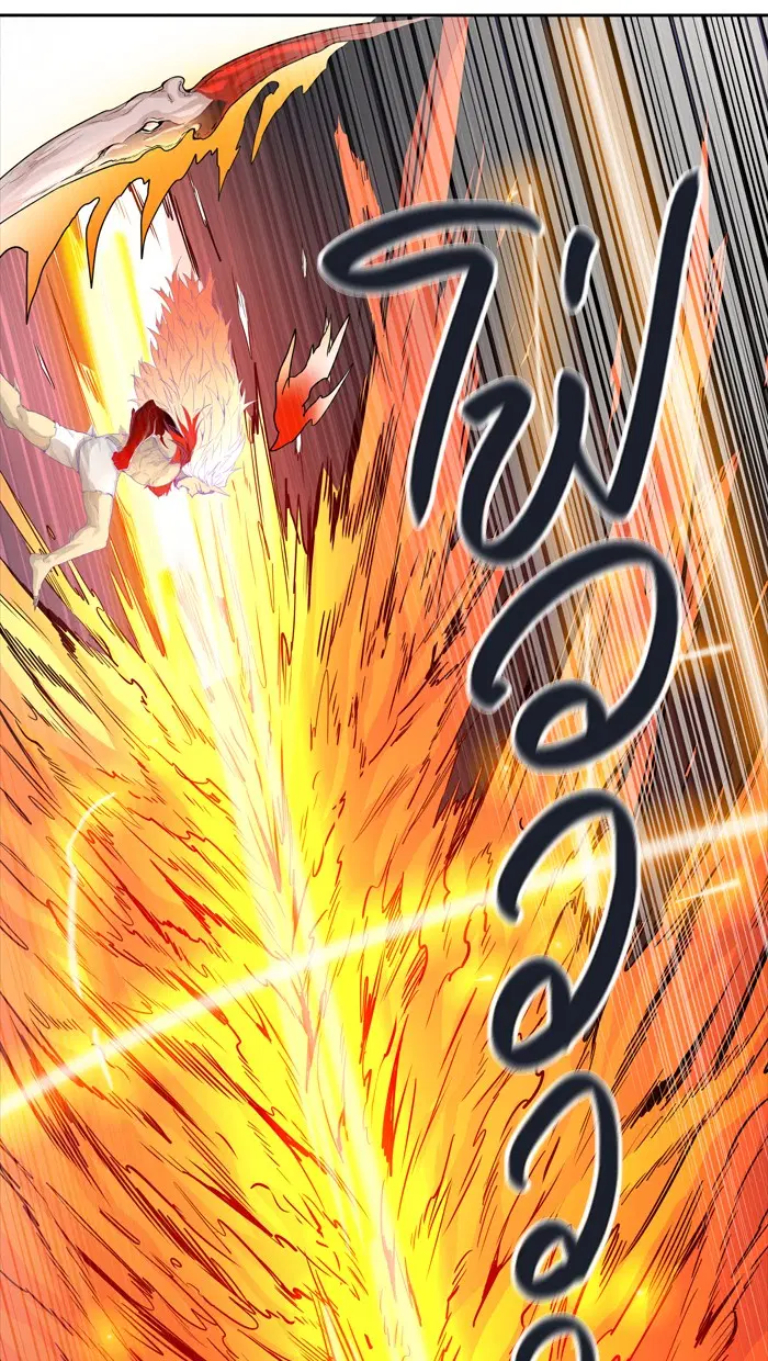 Tower of God ตอนที่ 448 หน้า 18