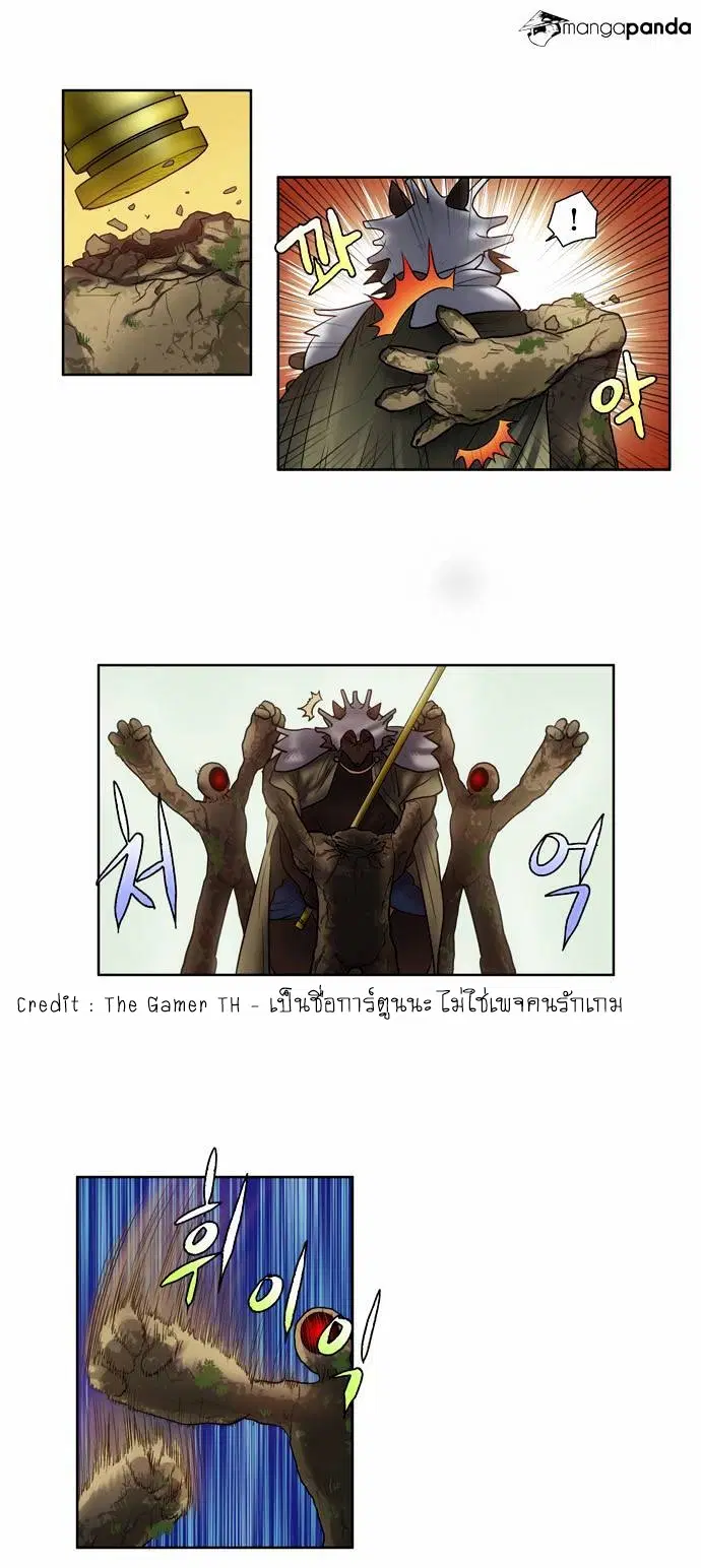 The Gamer ตอนที่ 92 หน้า 7