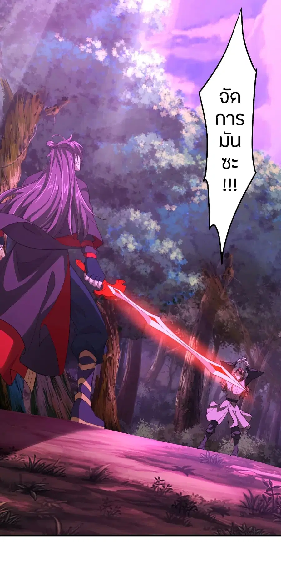 Banished Disciple’s Counterattack ราชาอมตะผู้ถูกขับไล่ ตอนที่ 146 หน้า 12