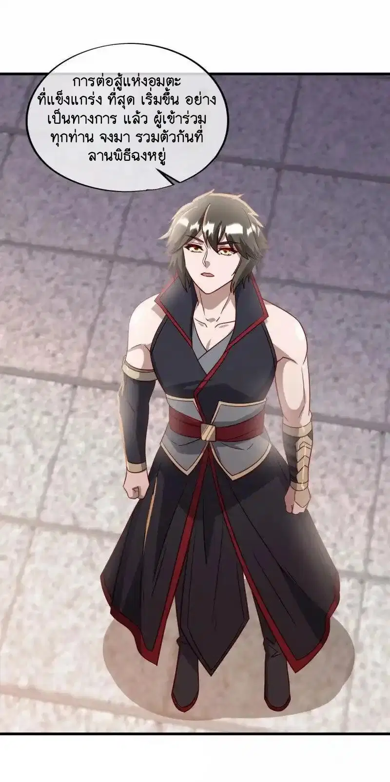 Peerless Battle Spirit ตอนที่ 657 หน้า 22
