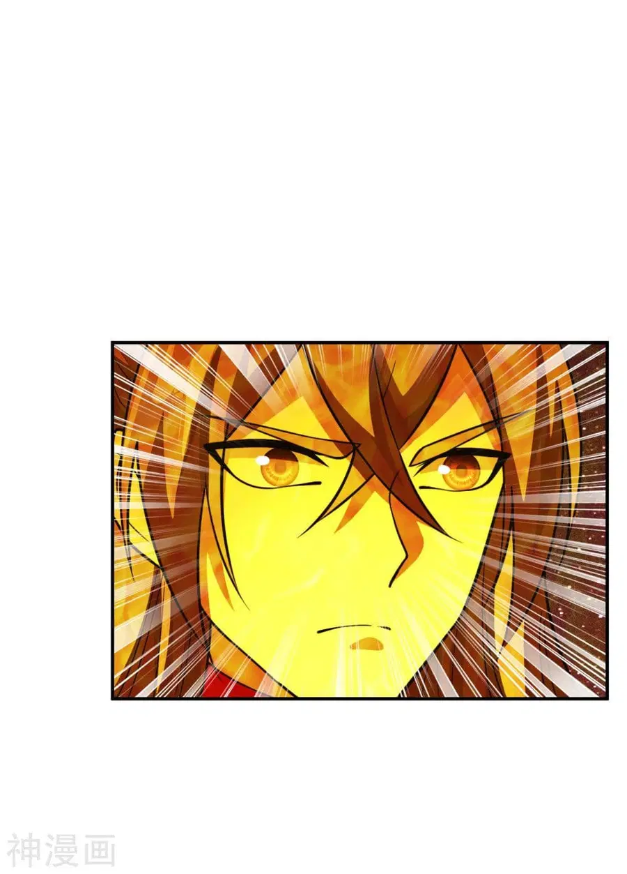 Banished Disciple’s Counterattack ราชาอมตะผู้ถูกขับไล่ ตอนที่ 199 หน้า 12