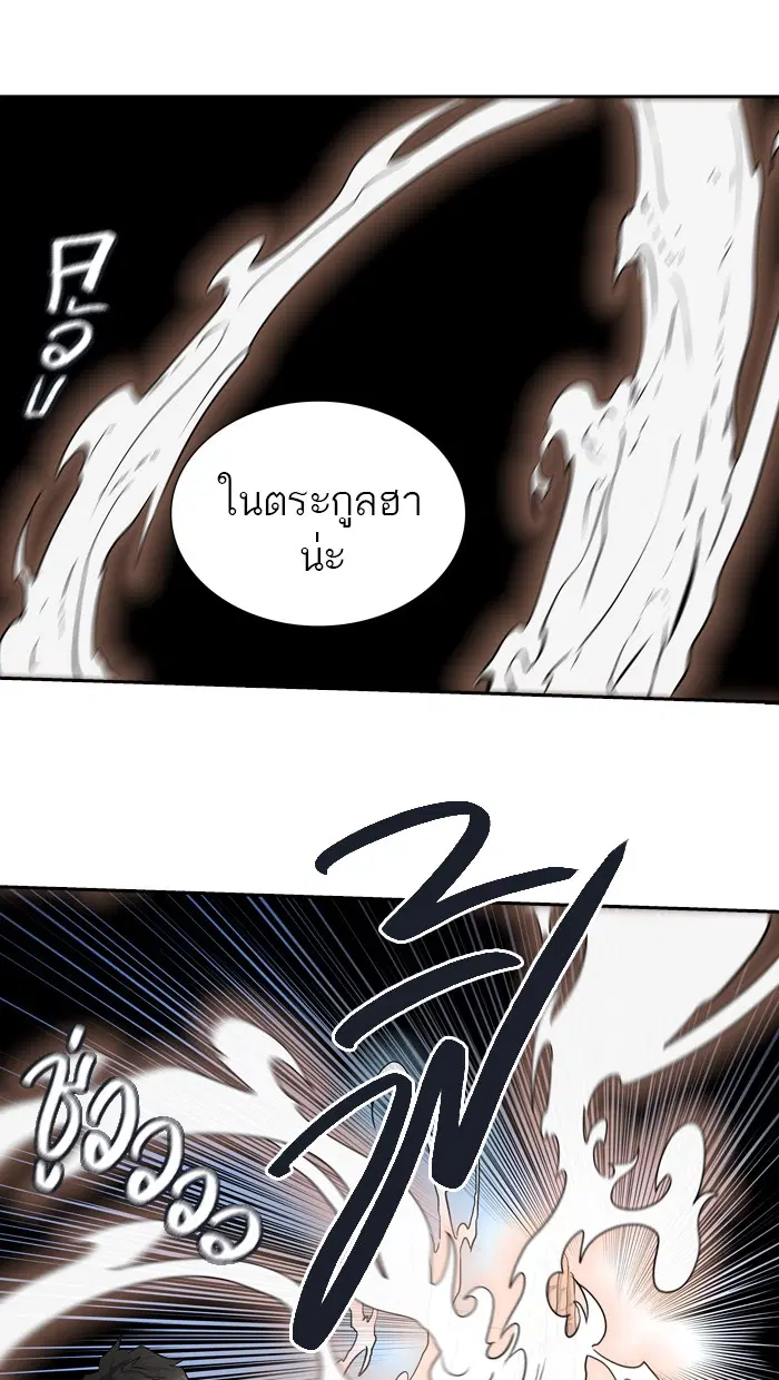 Tower of God ตอนที่ 410 หน้า 54