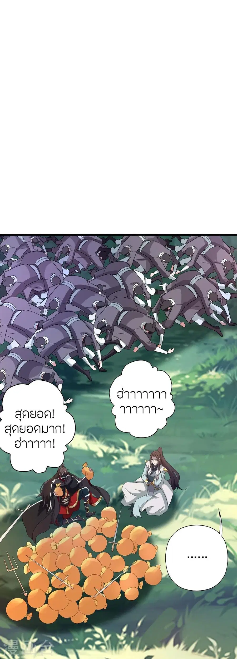 Banished Disciple’s Counterattack ราชาอมตะผู้ถูกขับไล่ ตอนที่ 345 หน้า 74