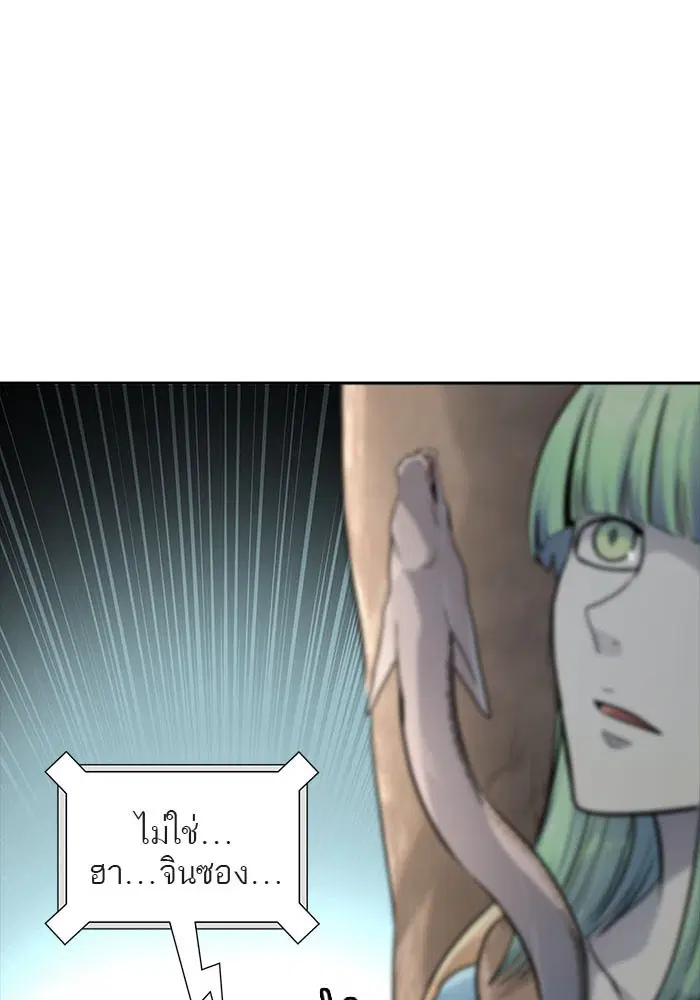 Tower of God ตอนที่ 518 หน้า 122