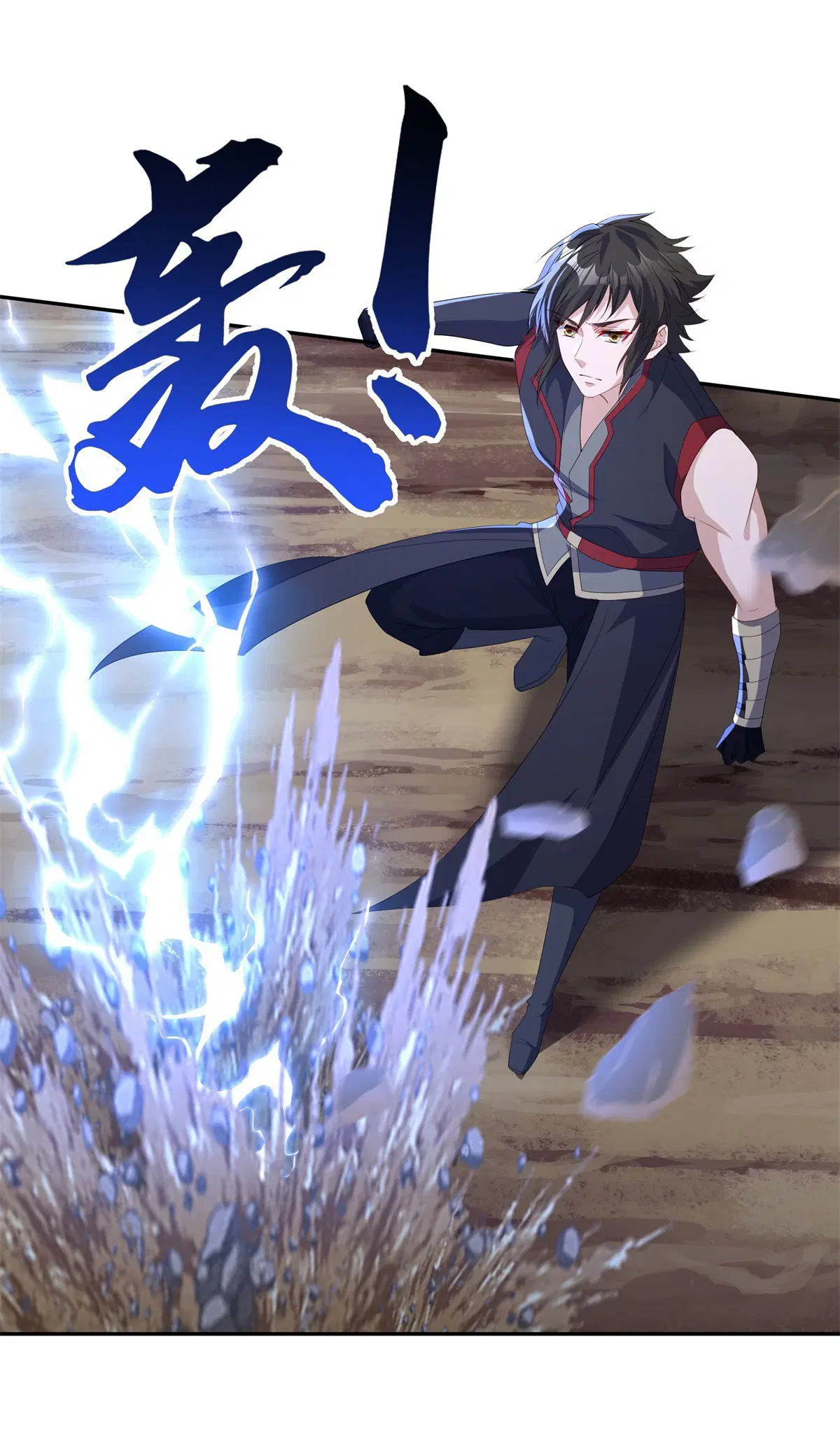 Peerless Battle Spirit ตอนที่ 707 หน้า 18