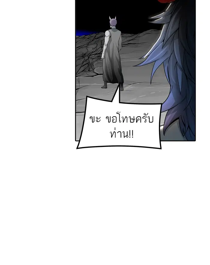 Tower of God ตอนที่ 440 หน้า 42