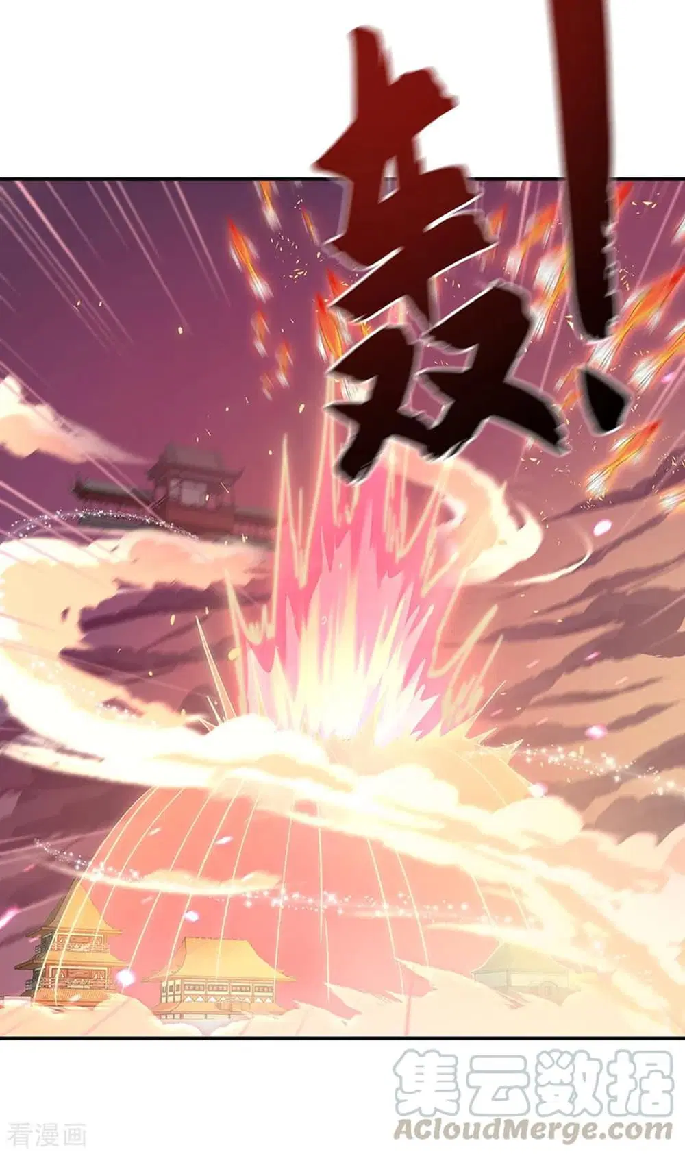 Peerless Battle Spirit ตอนที่ 274 หน้า 3