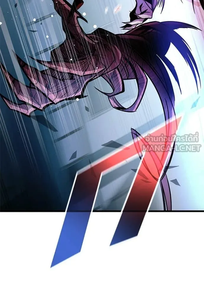 Villain to Kill ตอนที่ 209 หน้า 127