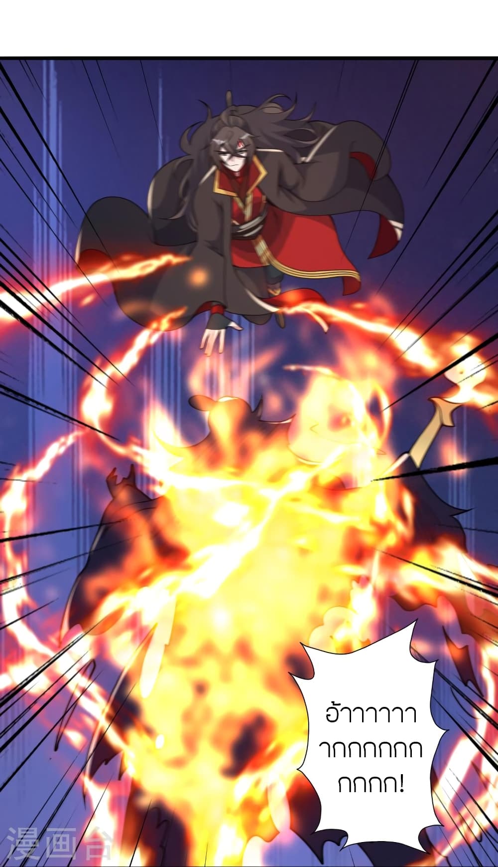 Banished Disciple’s Counterattack ราชาอมตะผู้ถูกขับไล่ ตอนที่ 406 หน้า 11