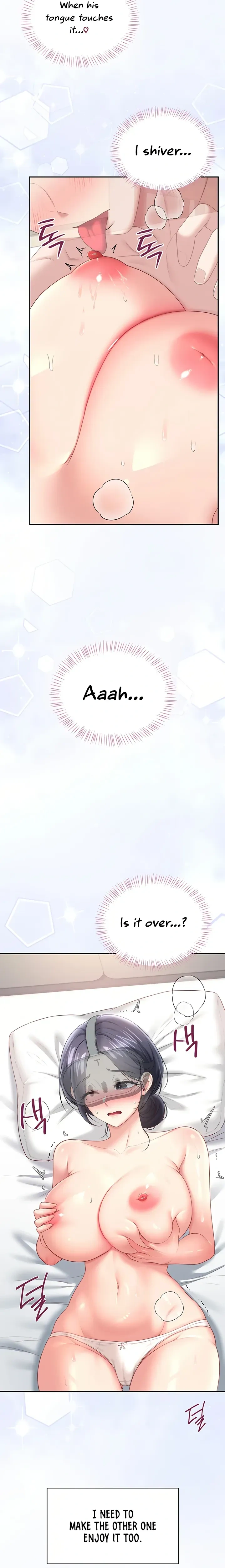 Wireless Onahole ตอนที่ 103 หน้า 21