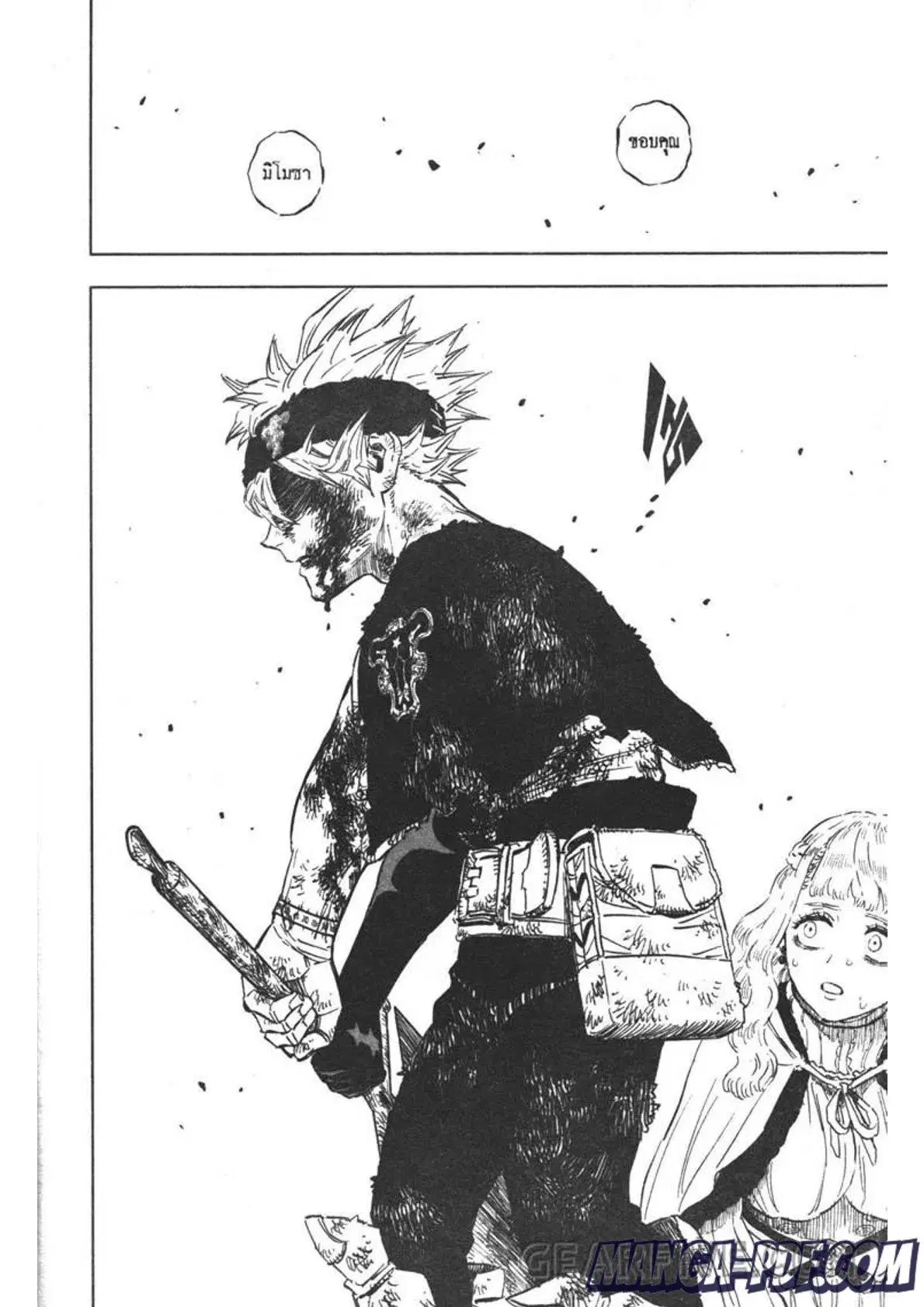 Black Clover ตอนที่ 321 หน้า 12