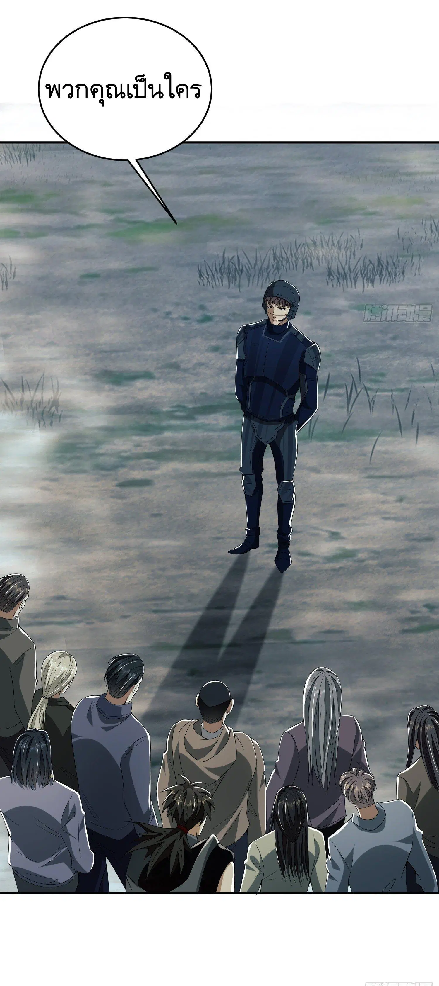 The First Order ตอนที่ 97 หน้า 49