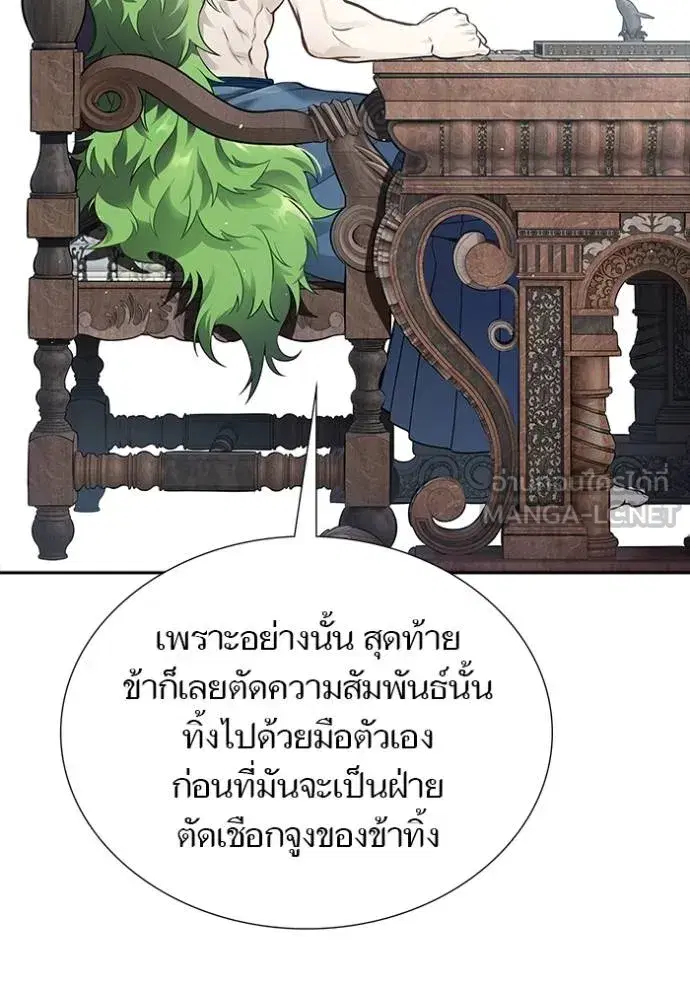 Tower of God ตอนที่ 650 หน้า 33