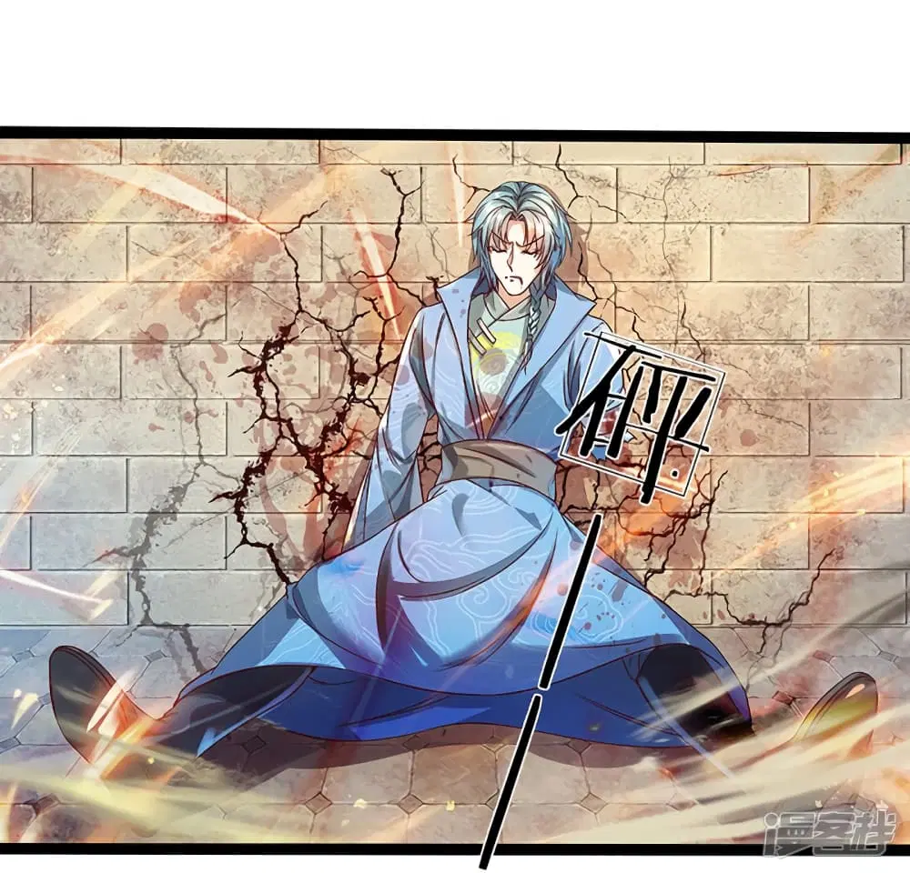 Sky Sword God ตอนที่ 164 หน้า 8