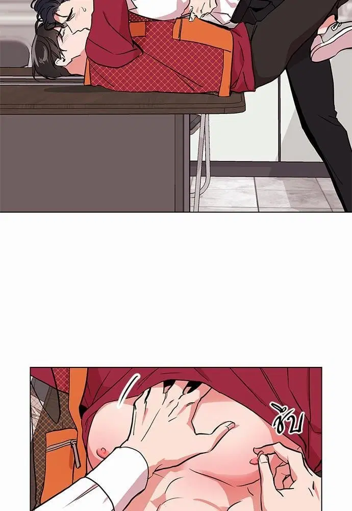 Red Candy – ปฏิบัติการชิงหัวใจ ตอนที่ 48 หน้า 33