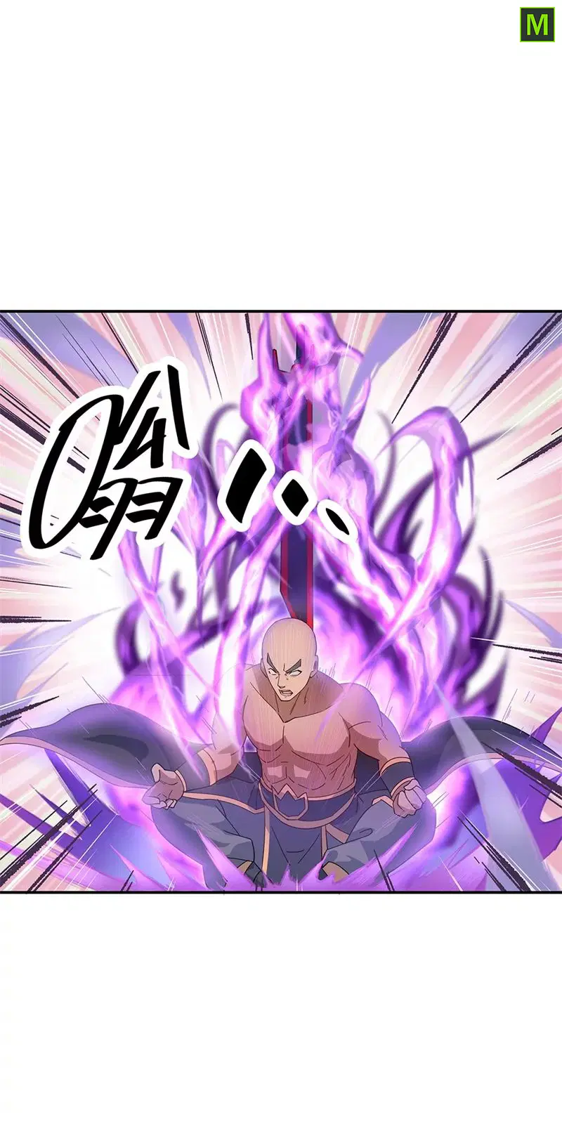 Peerless Battle Spirit ตอนที่ 156 หน้า 9