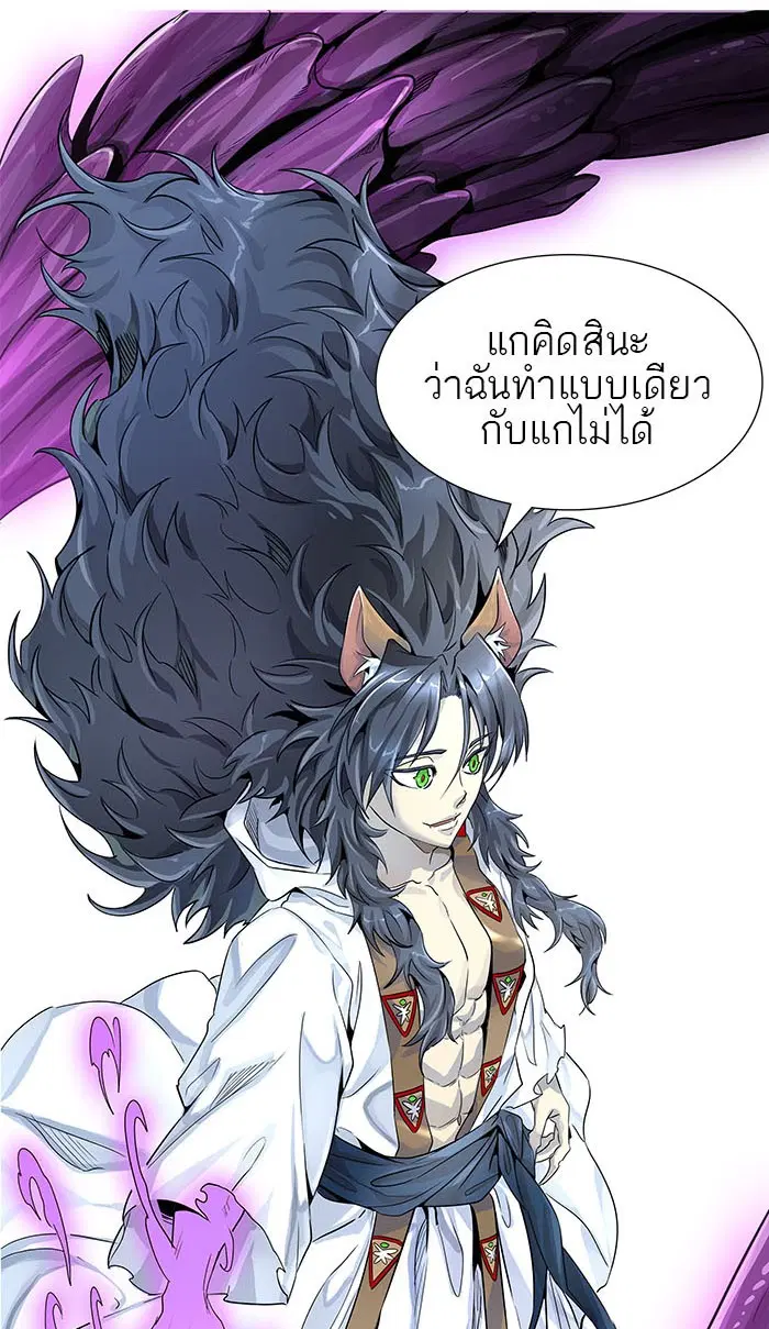 Tower of God ตอนที่ 492 หน้า 132