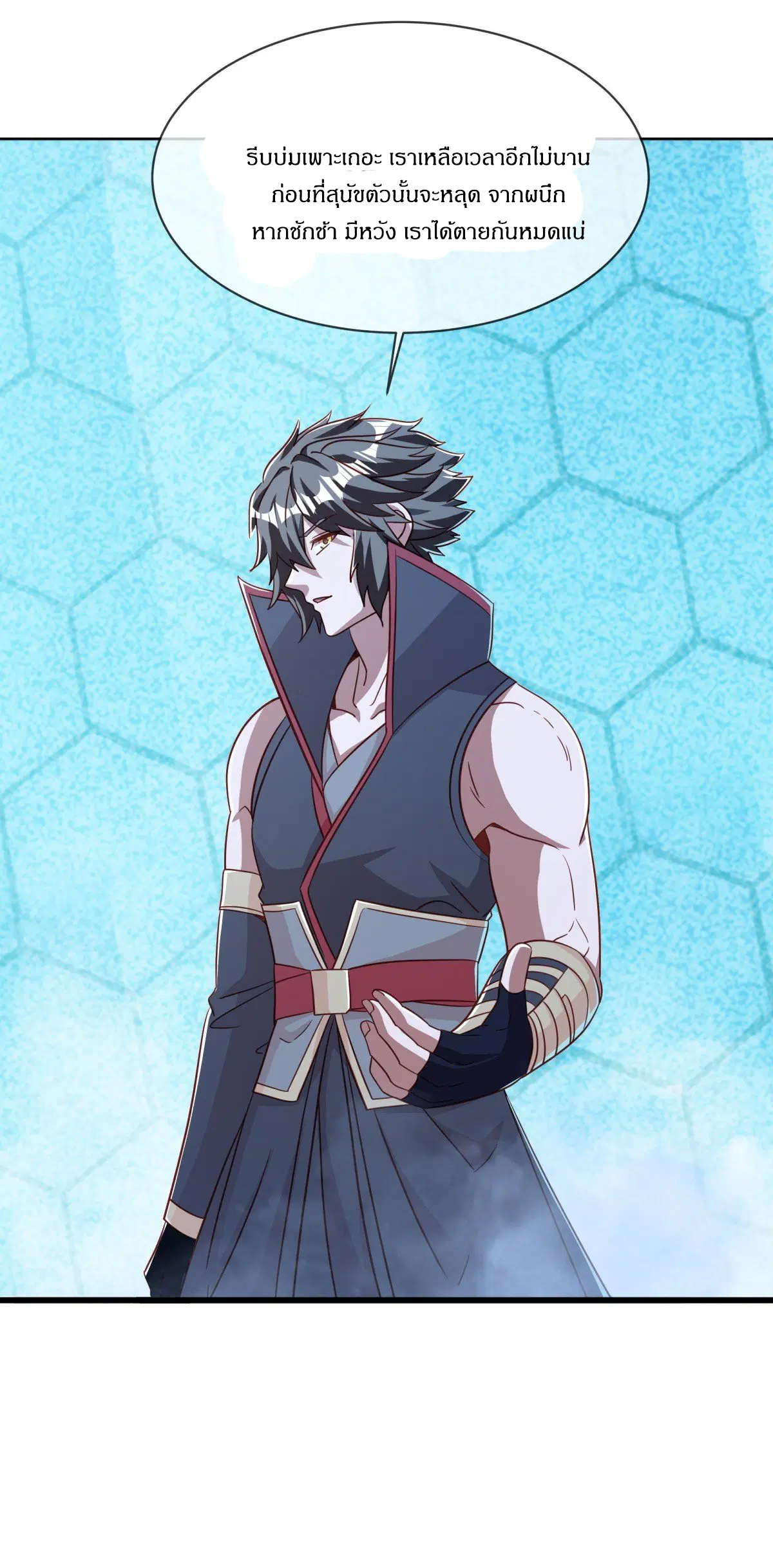 Peerless Battle Spirit ตอนที่ 708 หน้า 54