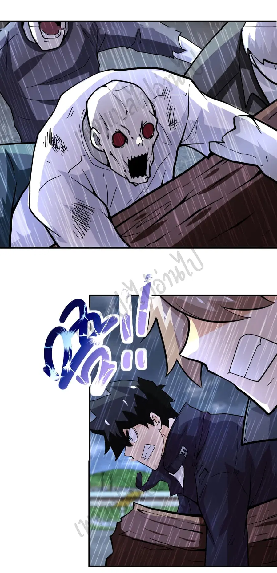 Apocalyptic Super System ตอนที่ 229 หน้า 16