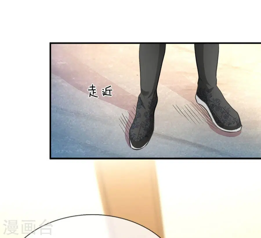 Sky Sword God ตอนที่ 22 หน้า 17