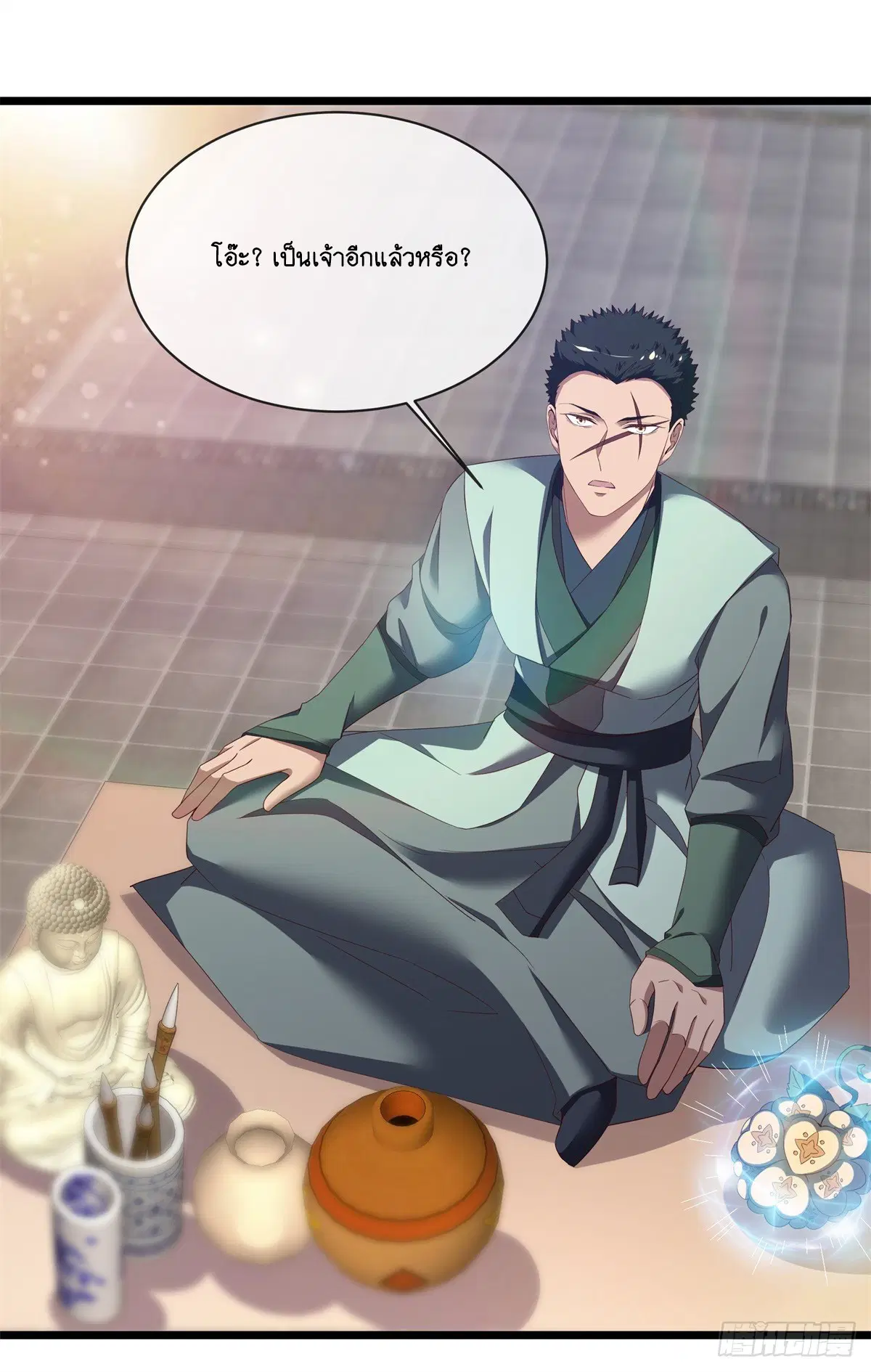 Peerless Battle Spirit ตอนที่ 703 หน้า 12