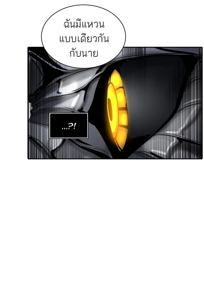 Tower of God ตอนที่ 343 หน้า 39