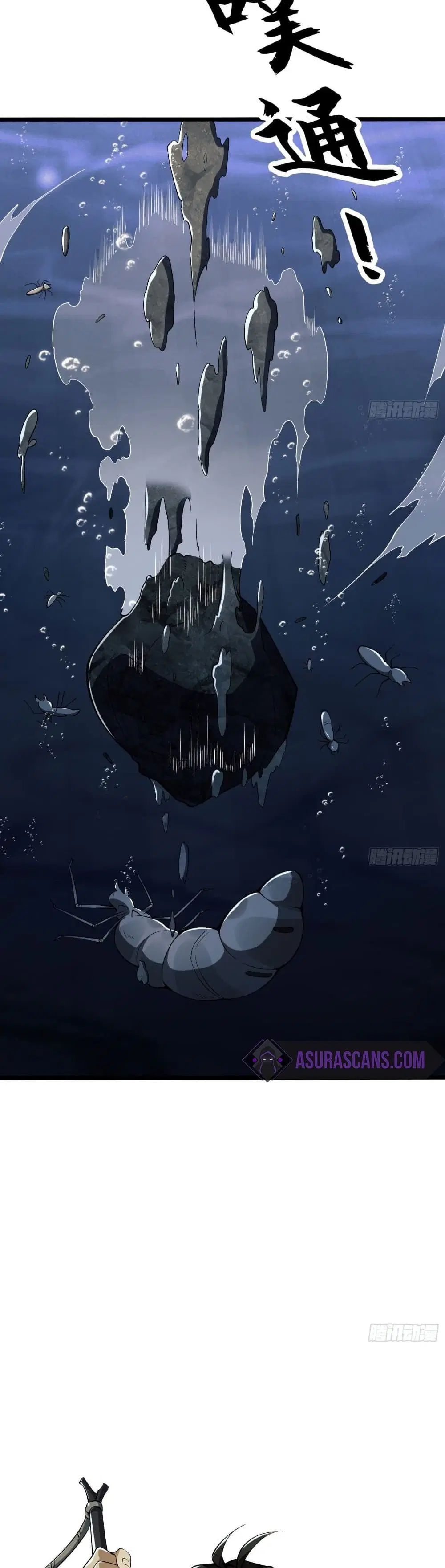The First Order ตอนที่ 18 หน้า 10