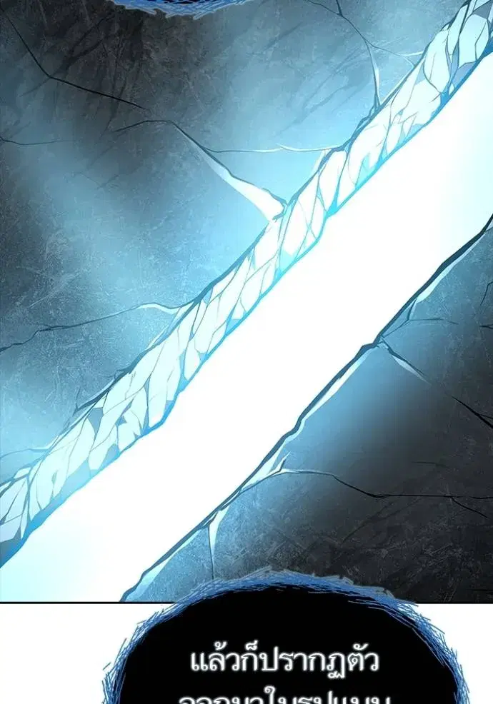 Tower of God ตอนที่ 652 หน้า 106