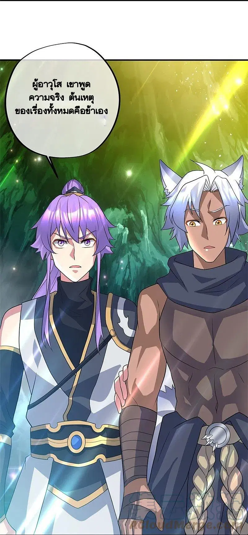 Peerless Battle Spirit ตอนที่ 397 หน้า 28
