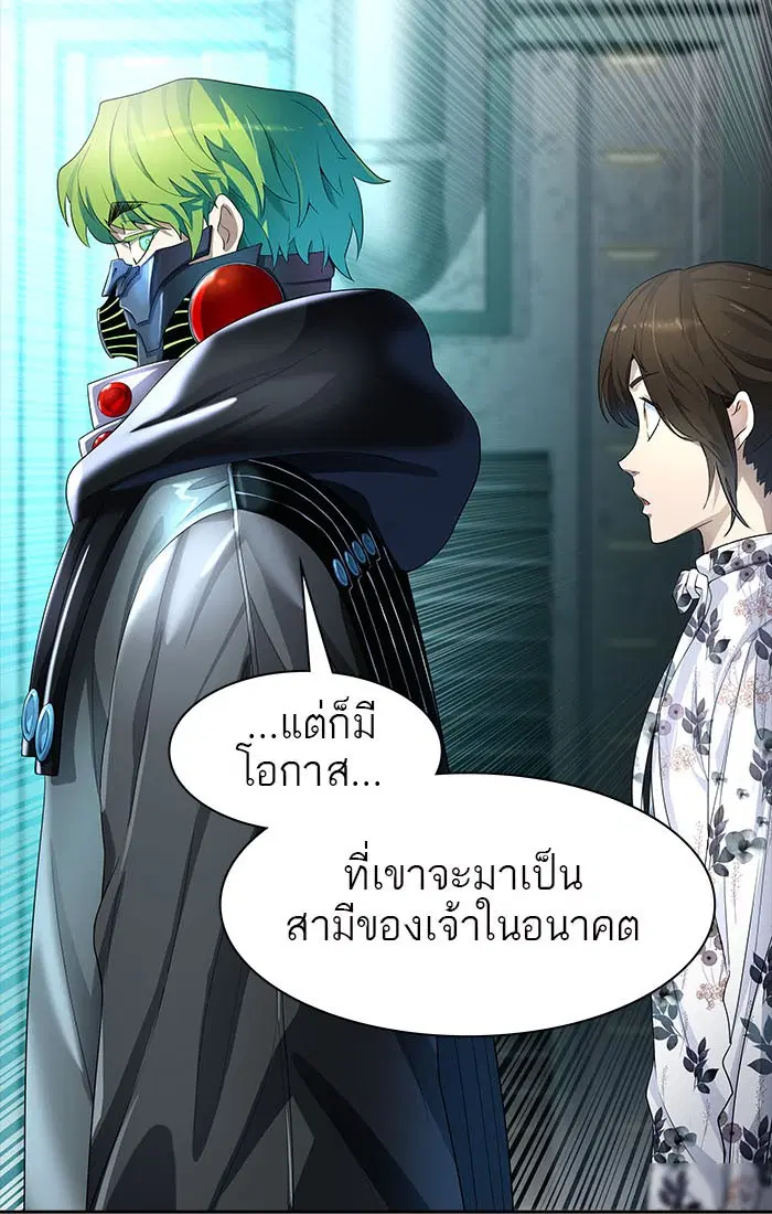 Tower of God ตอนที่ 546 หน้า 151