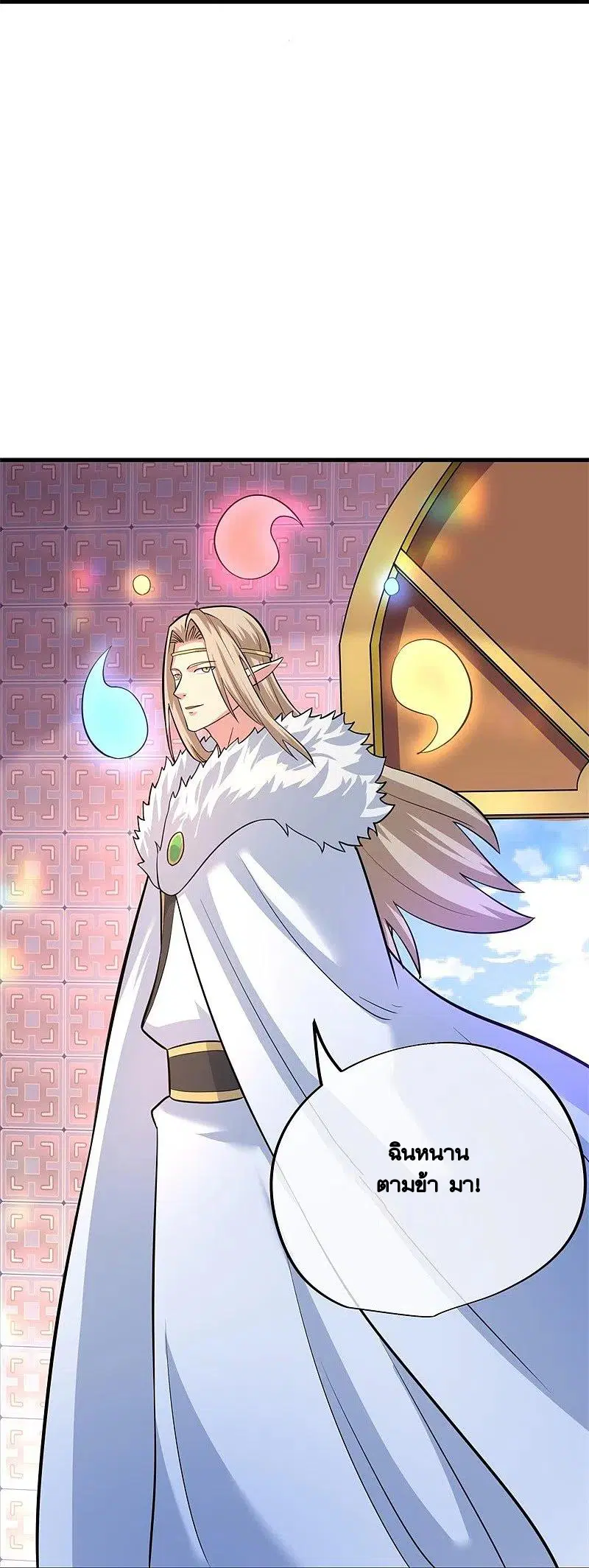Peerless Battle Spirit ตอนที่ 424 หน้า 56