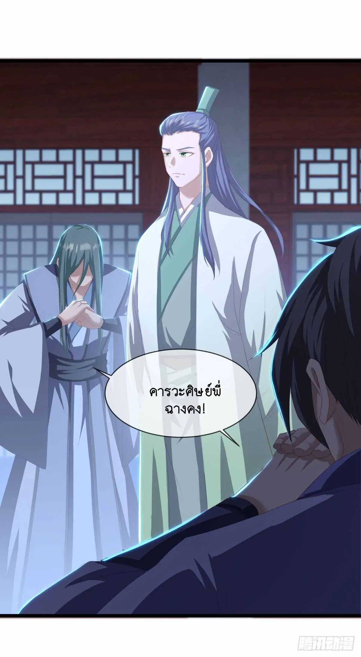 Peerless Battle Spirit ตอนที่ 672 หน้า 49