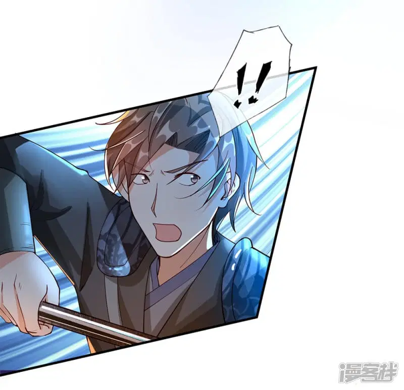 Sky Sword God ตอนที่ 85 หน้า 11