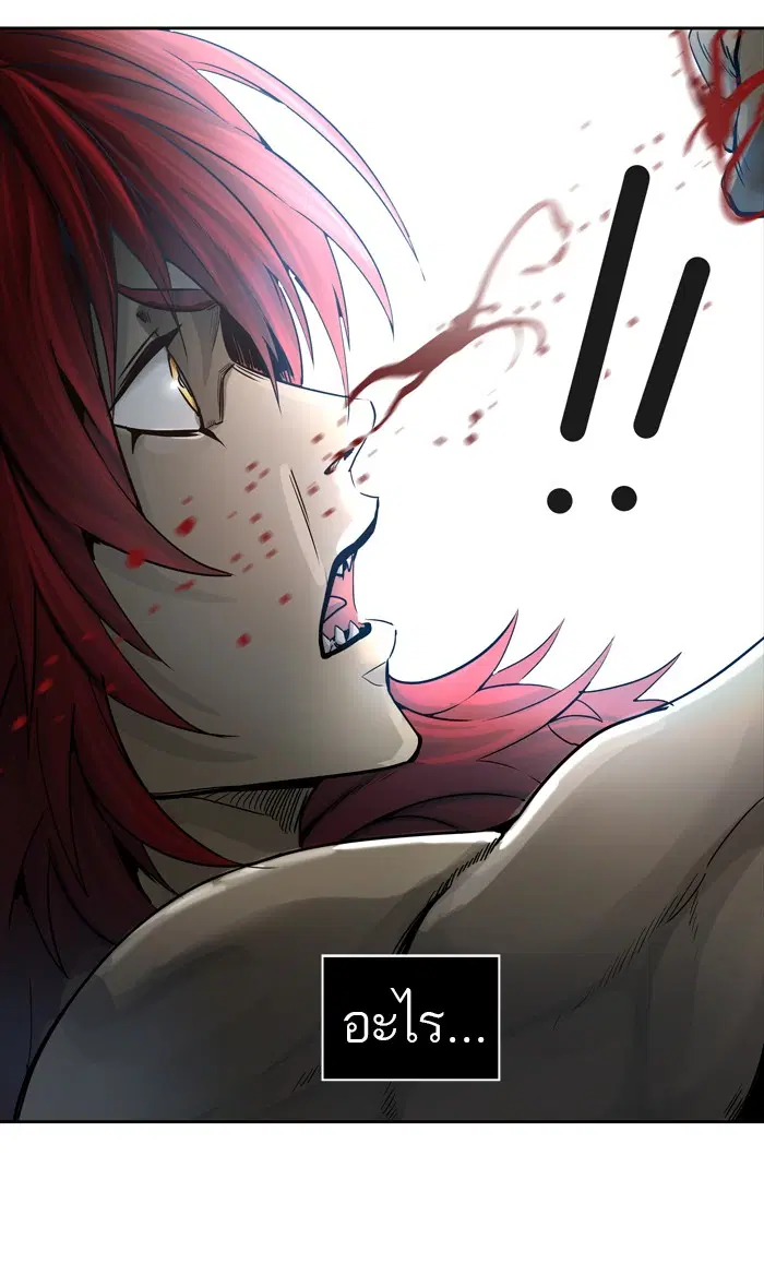 Tower of God ตอนที่ 452 หน้า 130