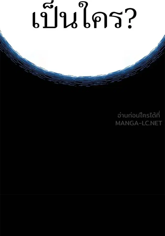 Tower of God ตอนที่ 636 หน้า 513