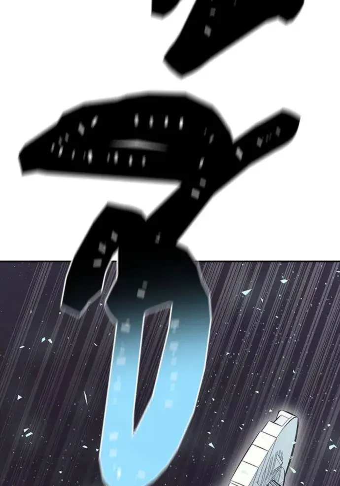 Tower of God ตอนที่ 652 หน้า 157