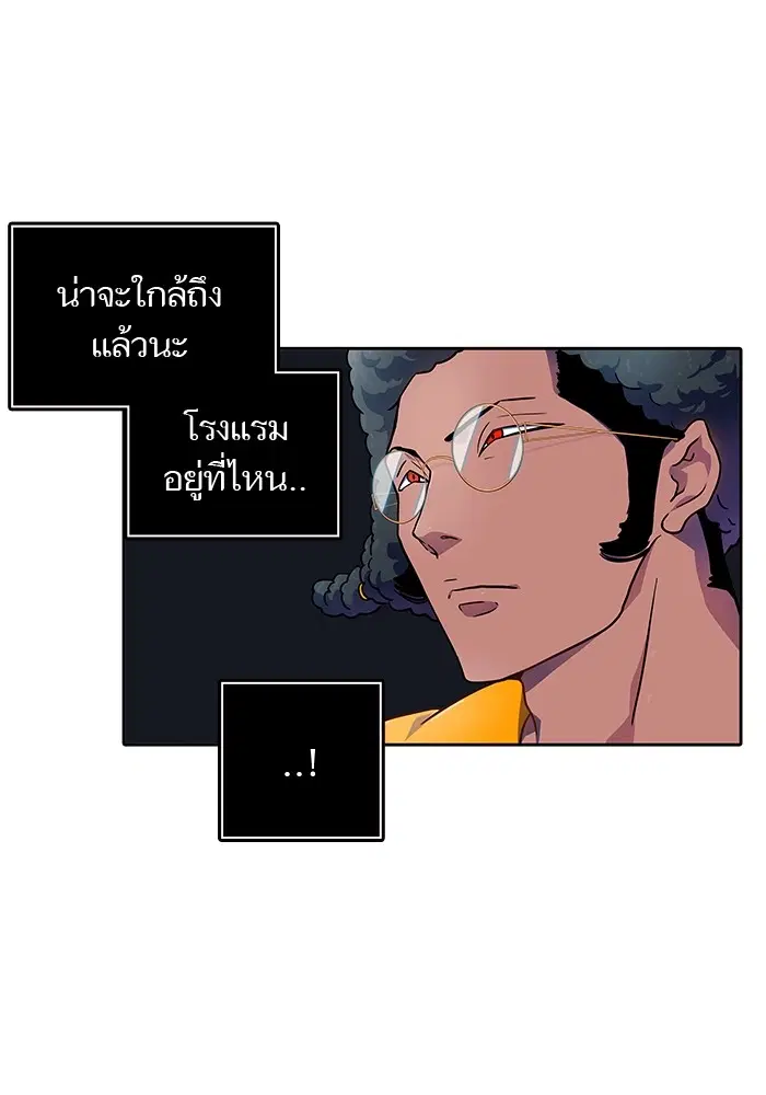 Tower of God ตอนที่ 564 หน้า 96