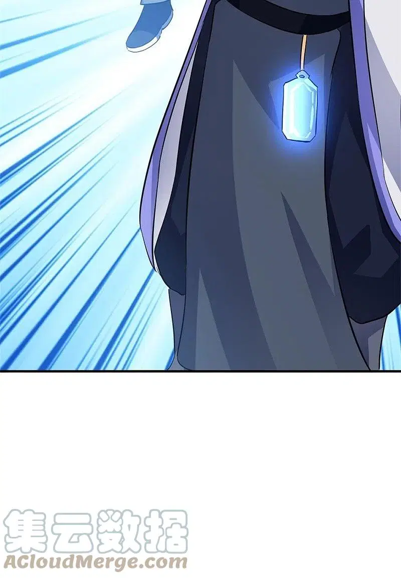 Peerless Battle Spirit ตอนที่ 406 หน้า 37
