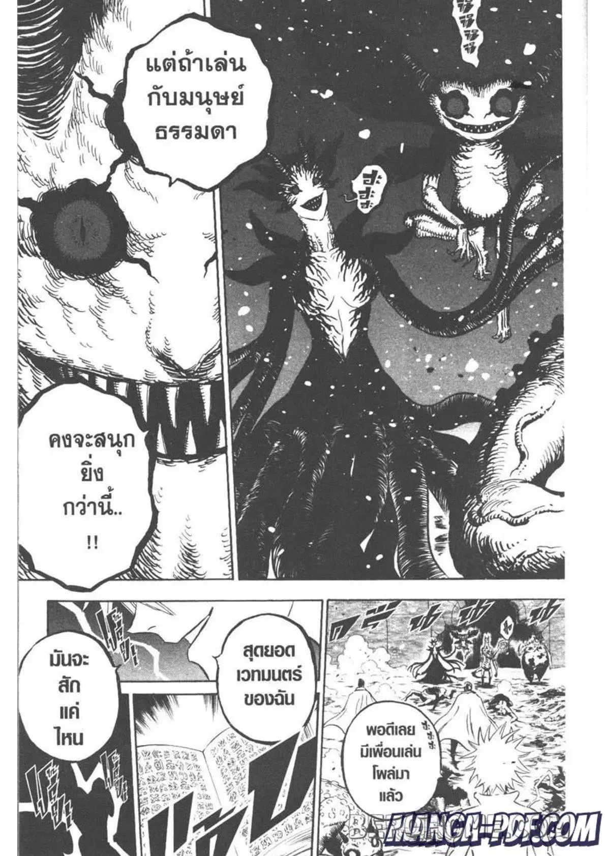 Black Clover ตอนที่ 284 หน้า 9