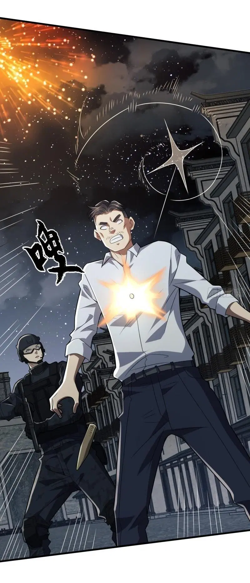 The First Order ตอนที่ 112 หน้า 18