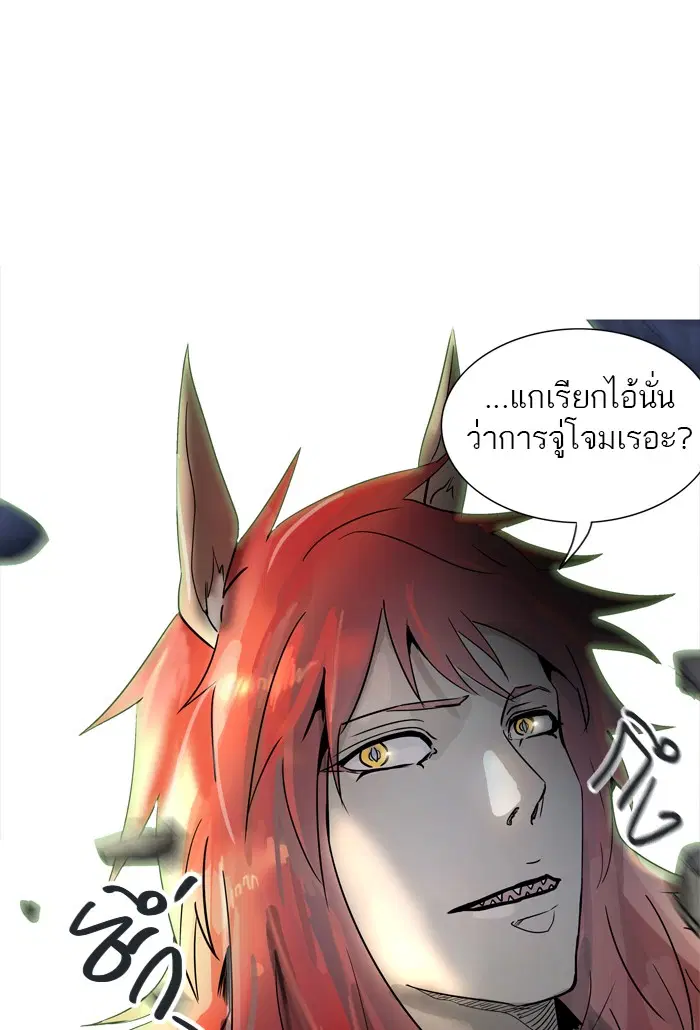 Tower of God ตอนที่ 438 หน้า 139