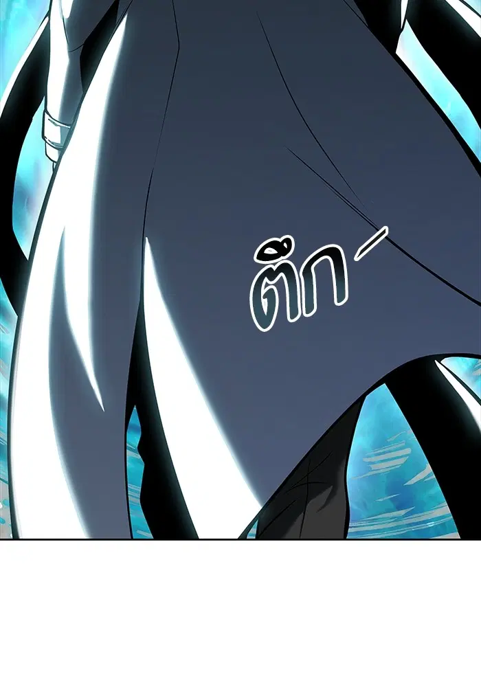 Tower of God ตอนที่ 576 หน้า 192