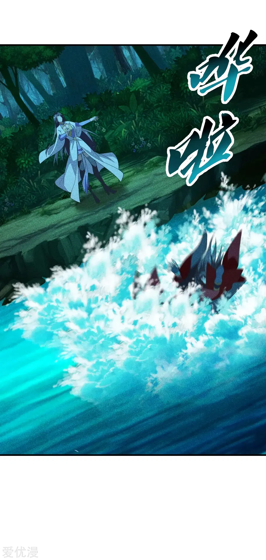 Banished Disciple’s Counterattack ราชาอมตะผู้ถูกขับไล่ ตอนที่ 159 หน้า 14