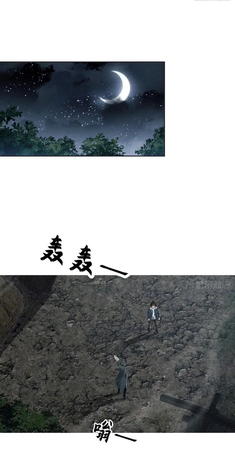 The First Order ตอนที่ 168 หน้า 13