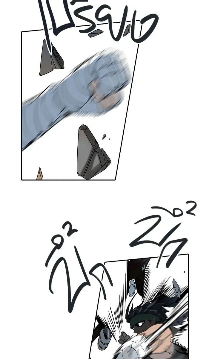 Tower of God ตอนที่ 493 หน้า 105