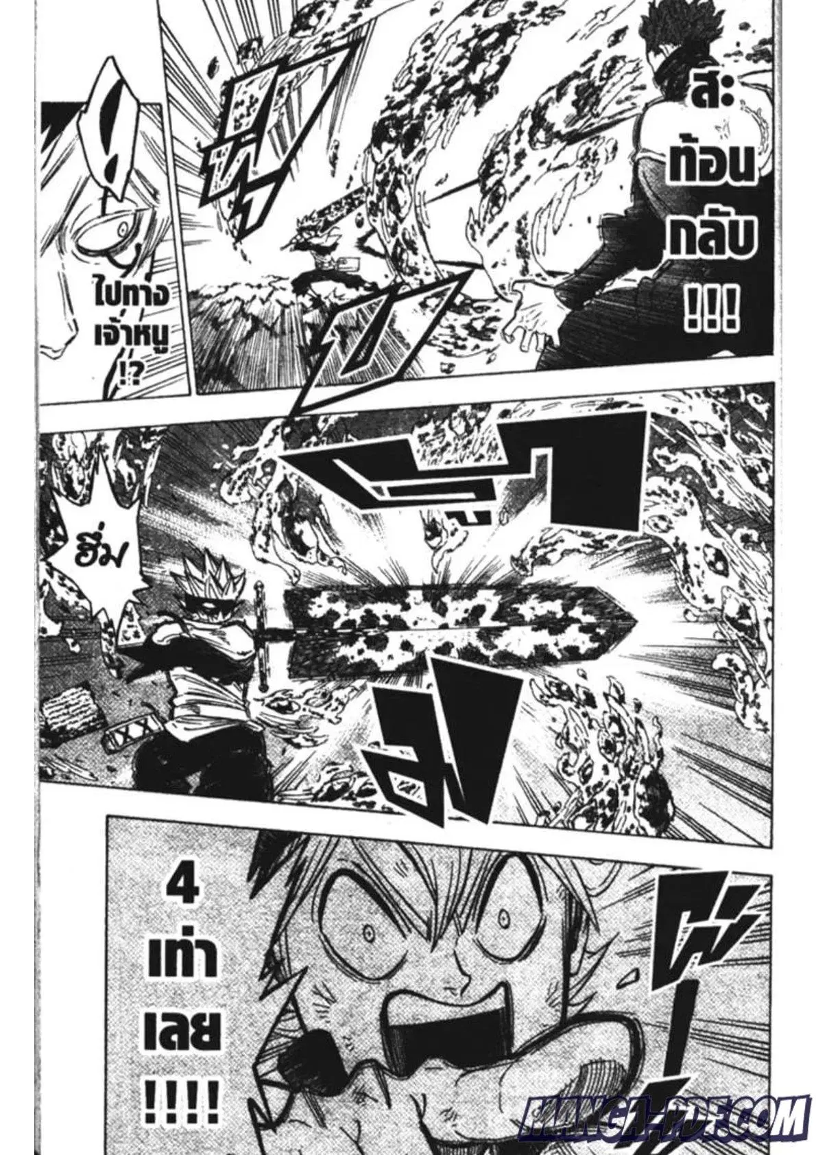 Black Clover ตอนที่ 153 หน้า 13