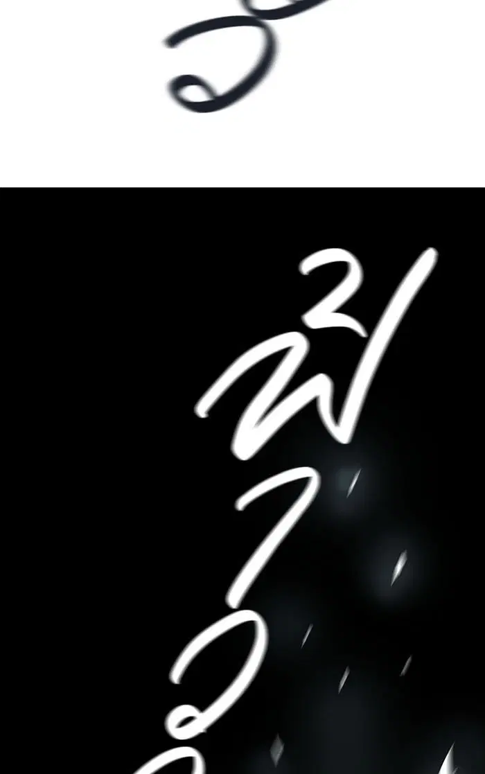 Tower of God ตอนที่ 494 หน้า 152